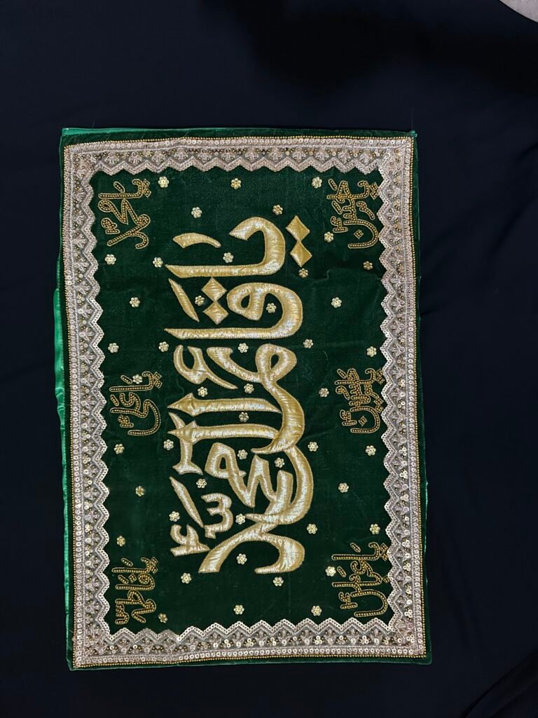 Ya Qaim aale muhammad pillow cover