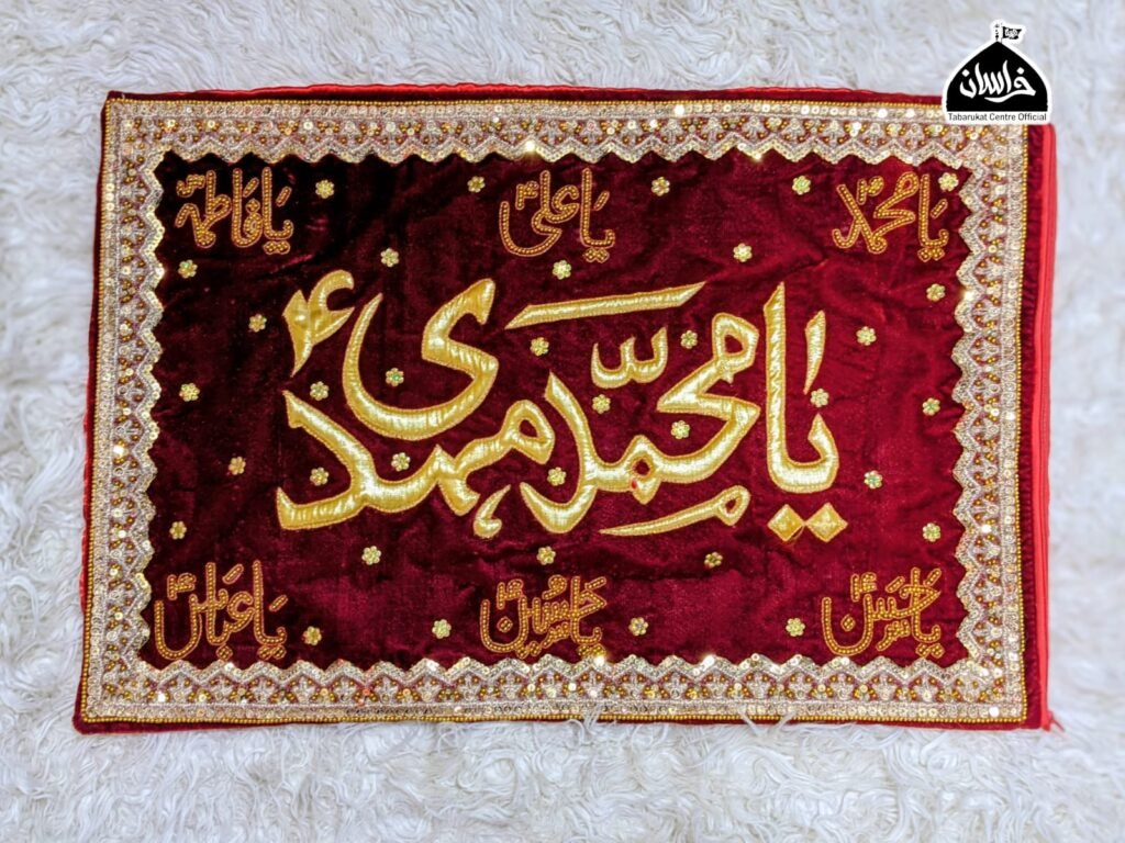 Pillow Covers
